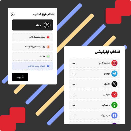 طراحی هوشمند جریان کاری